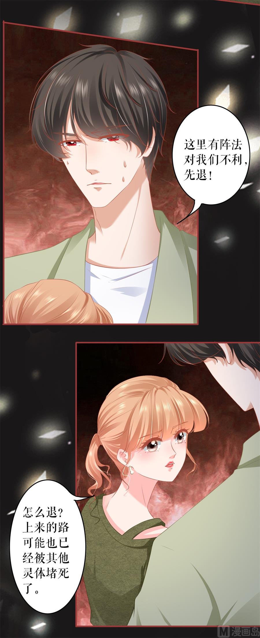 第189话-第189话