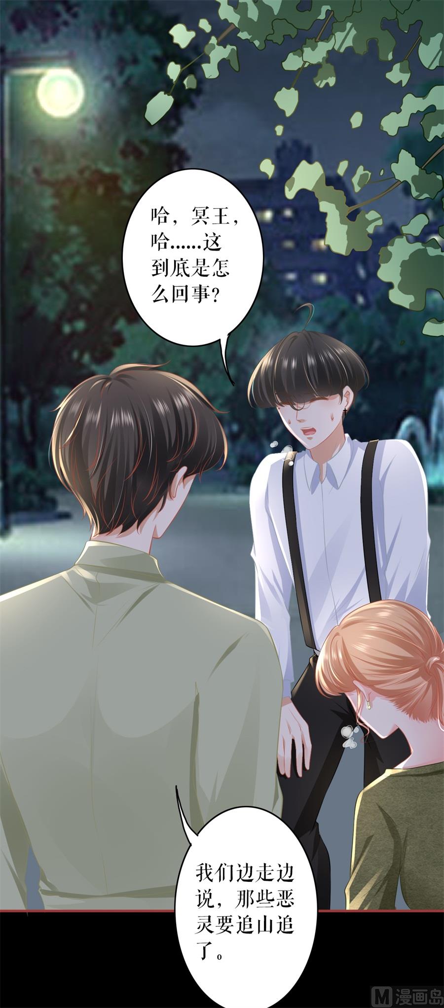 第189话-第189话