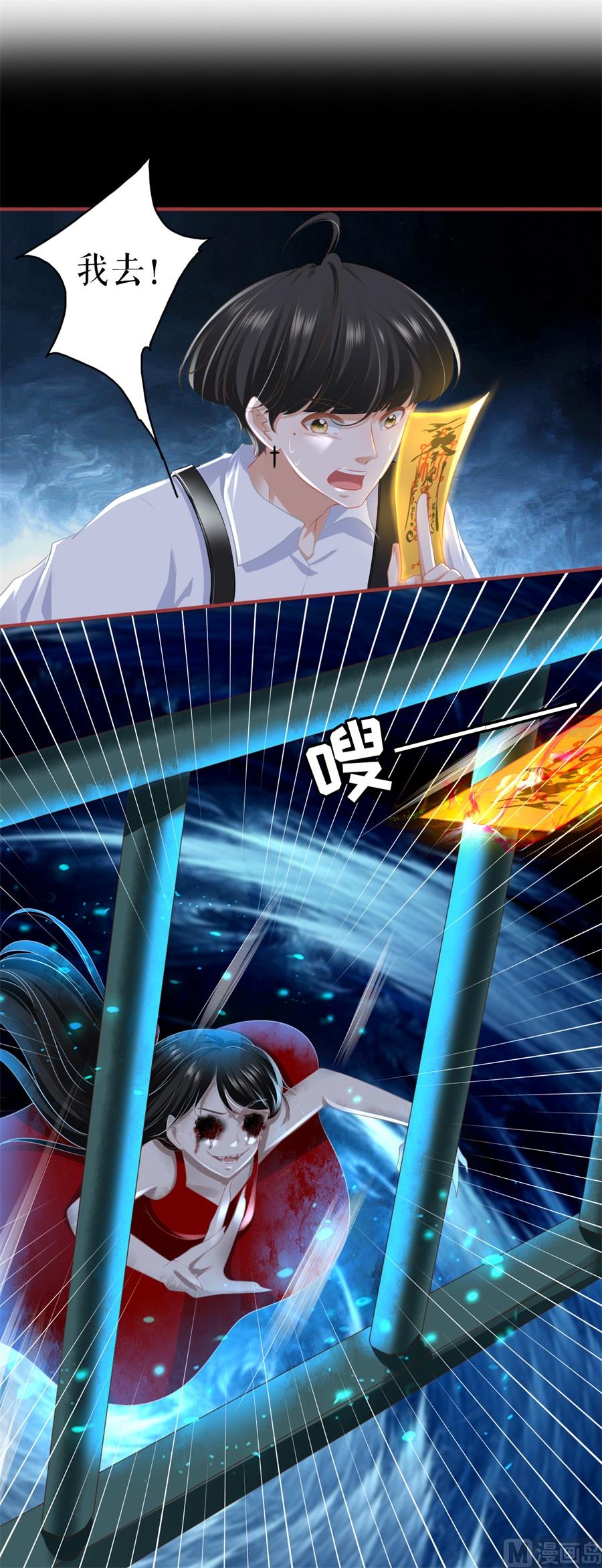 第189话-第189话