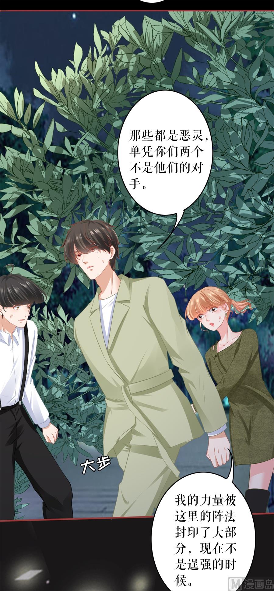第189话-第189话