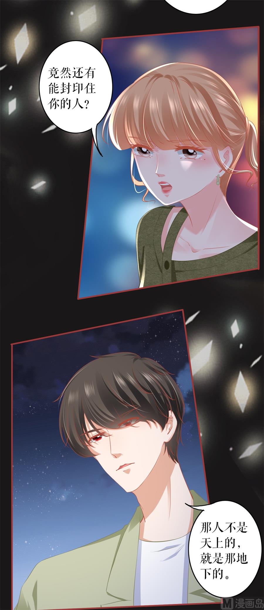 第189话-第189话