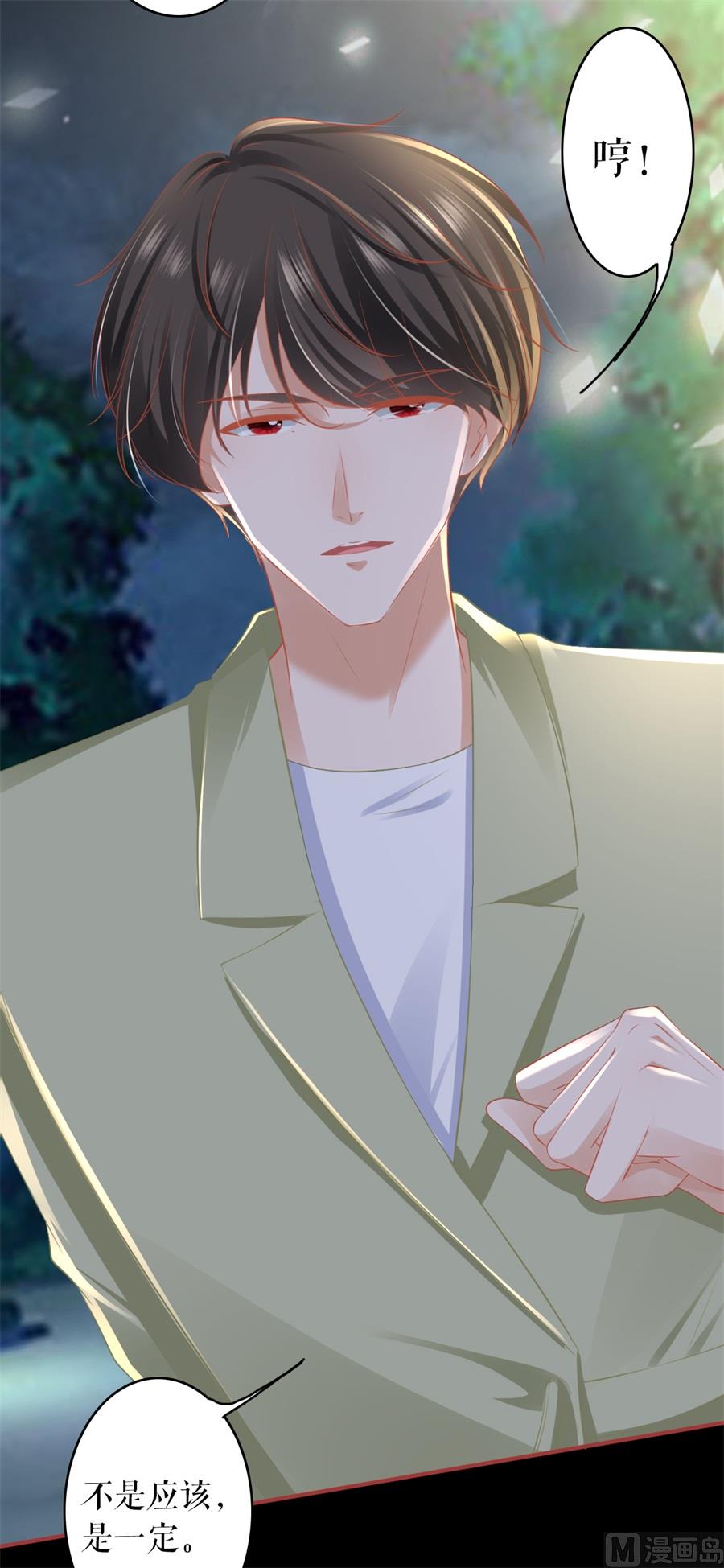 第189话-第189话