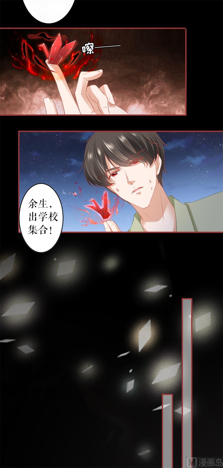 第189话-第189话