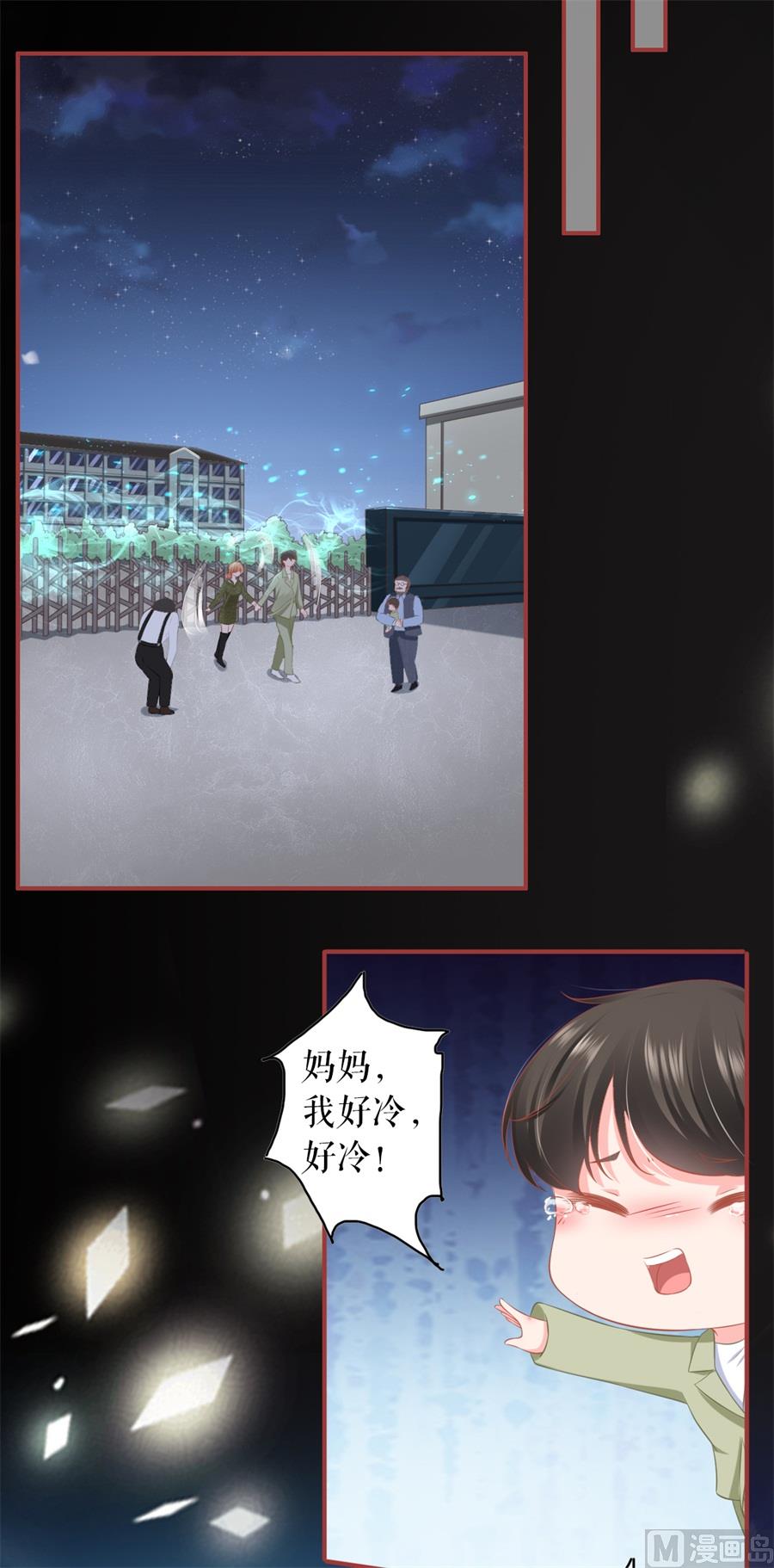 第189话-第189话
