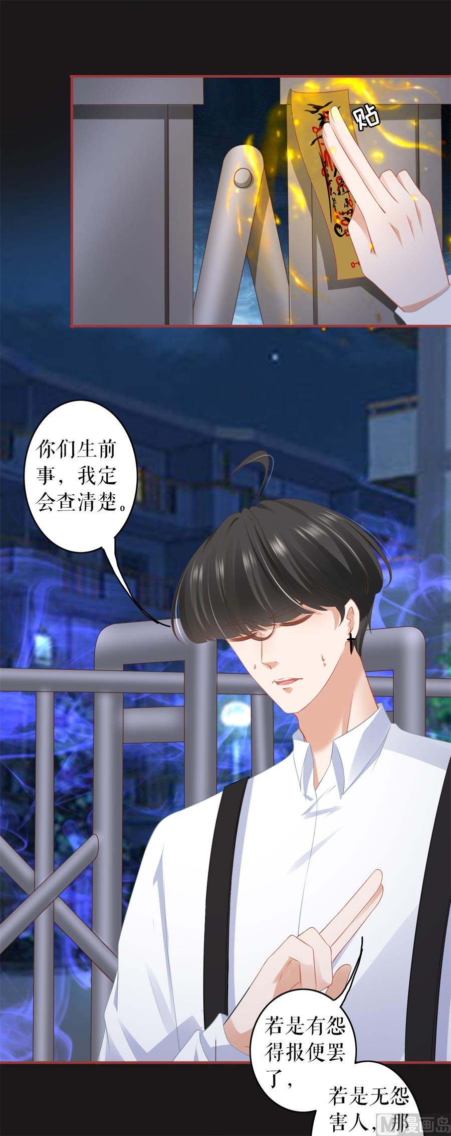 第189话-第189话