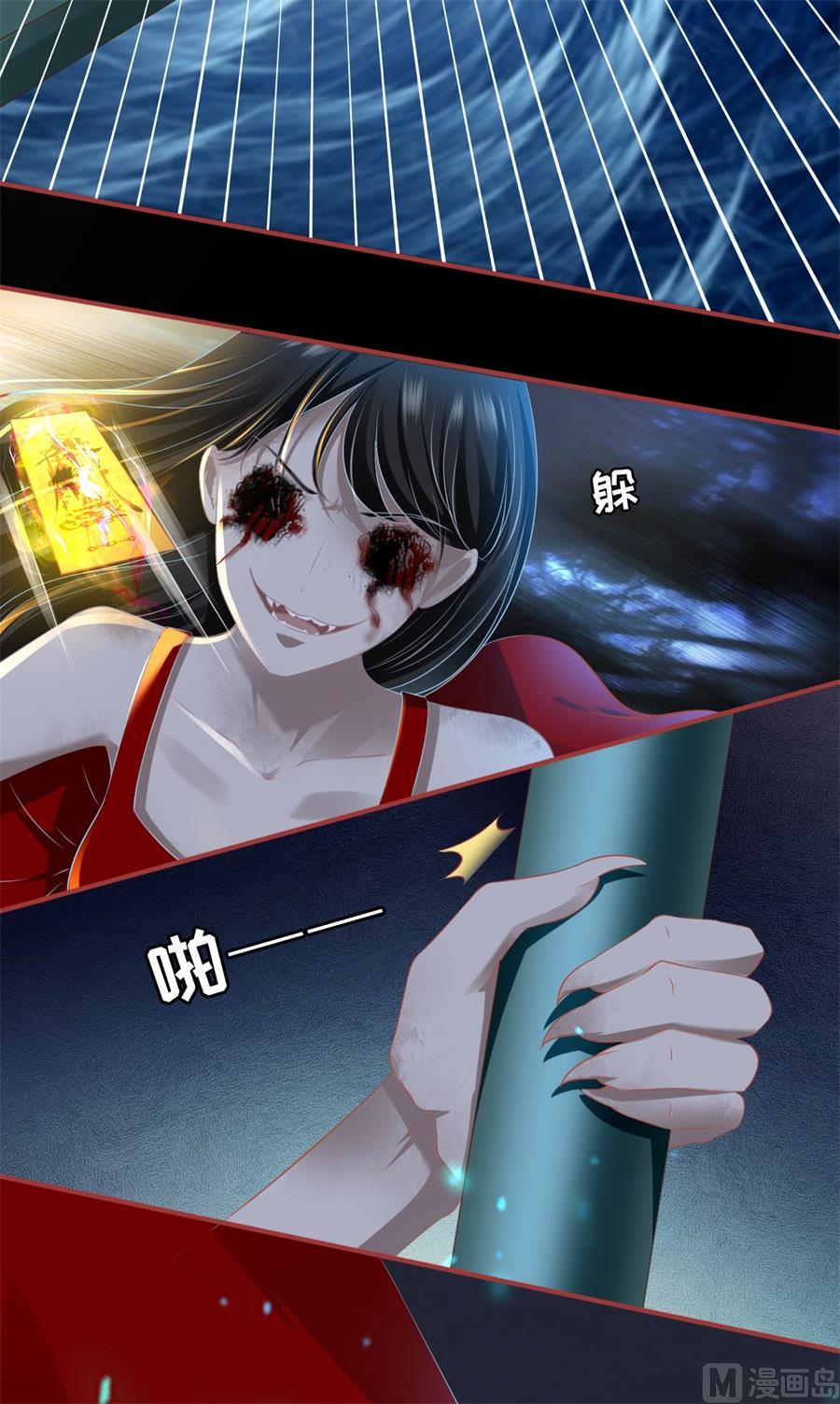 第189话-第189话