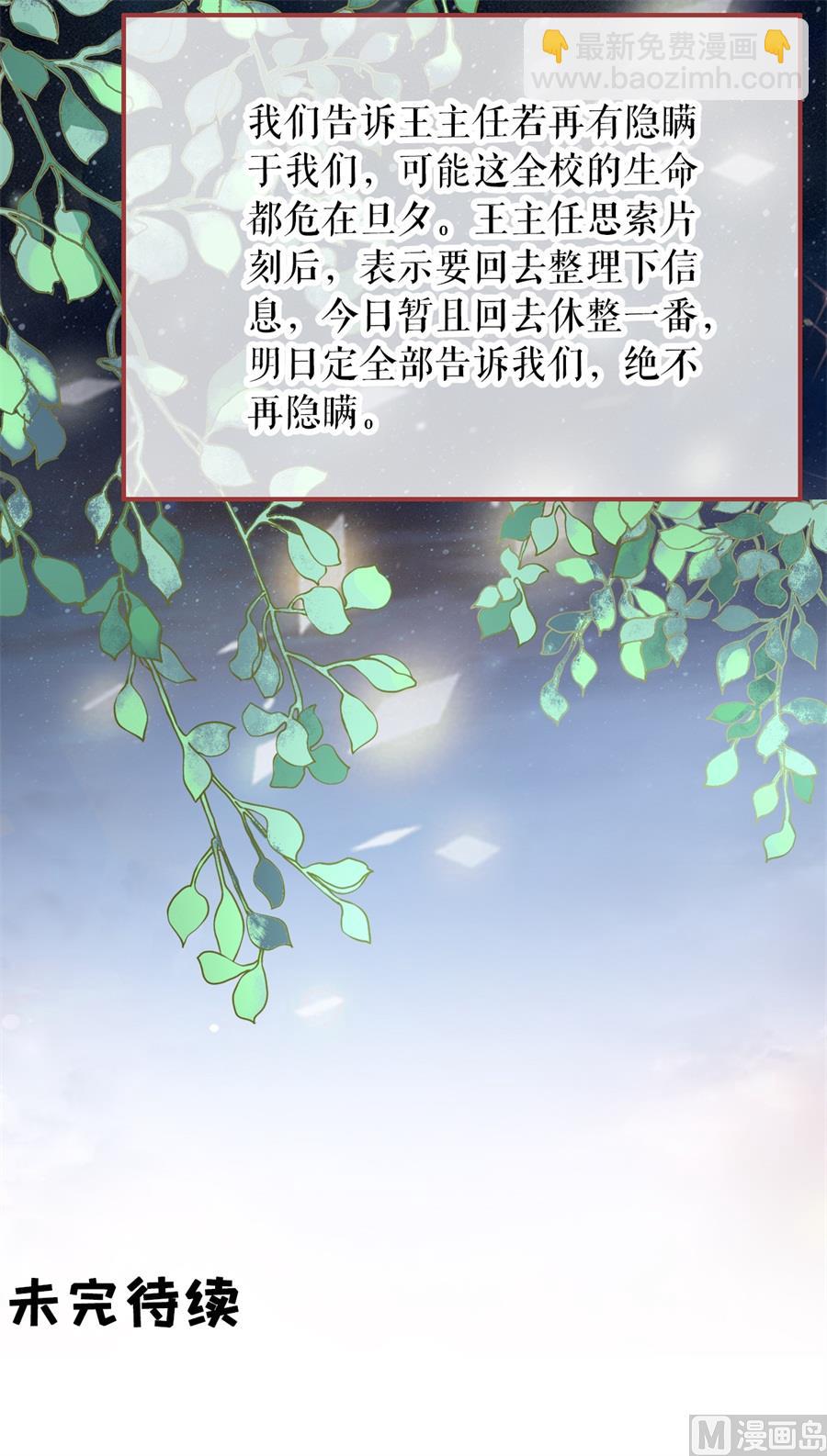 第189话-第189话