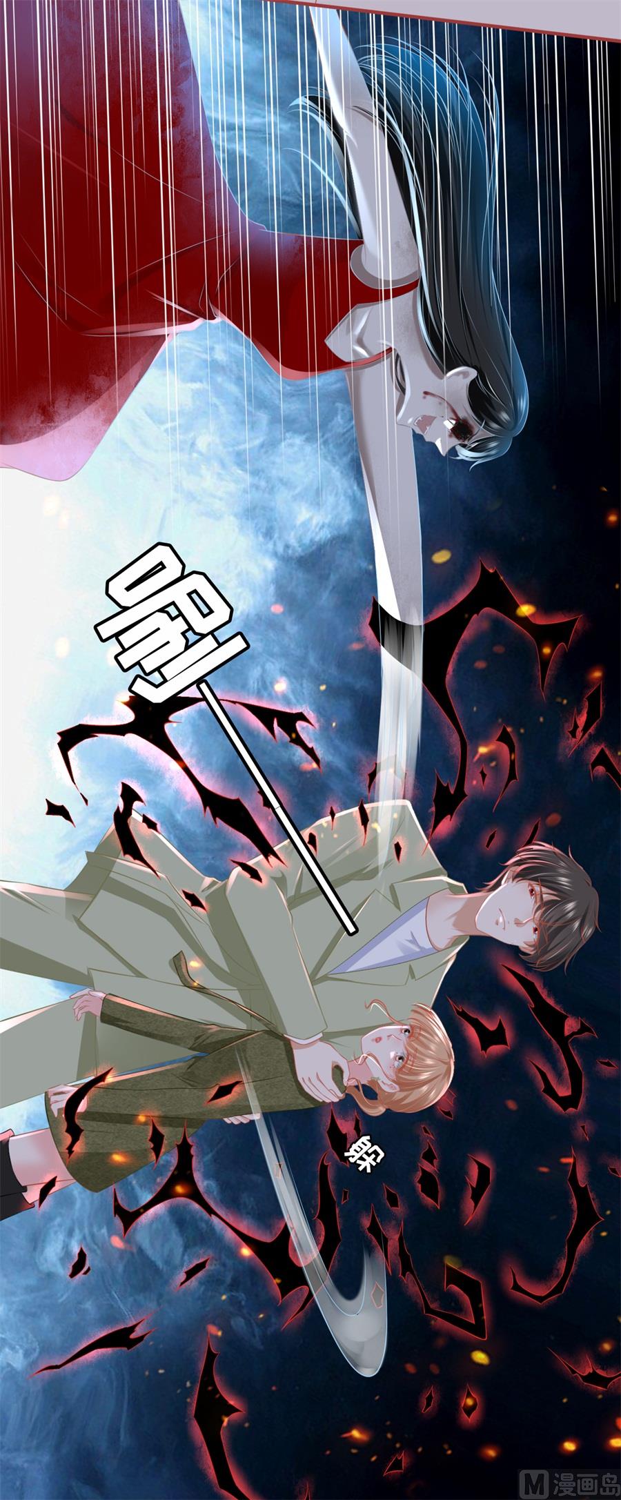 第189话-第189话