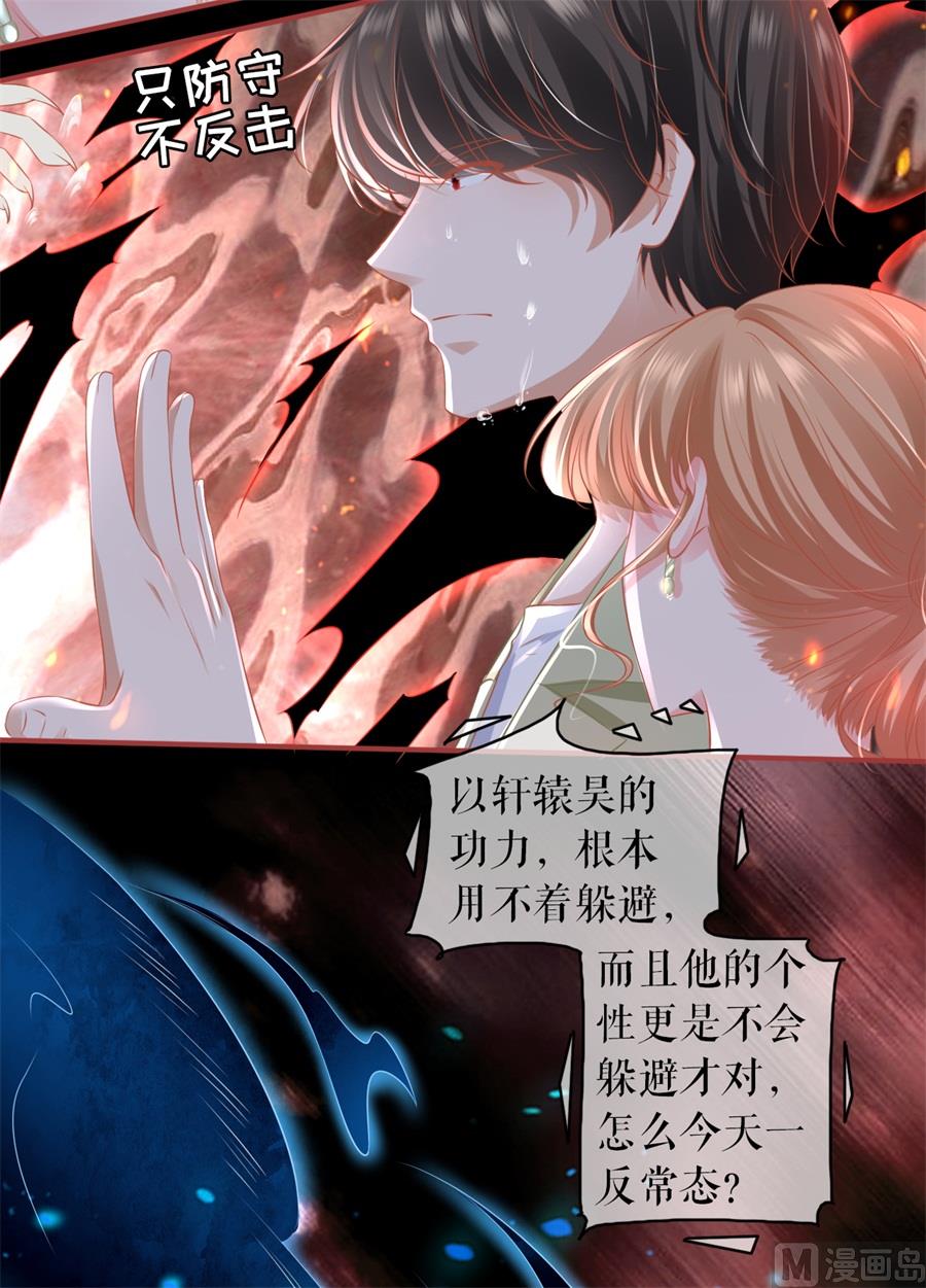 第189话-第189话