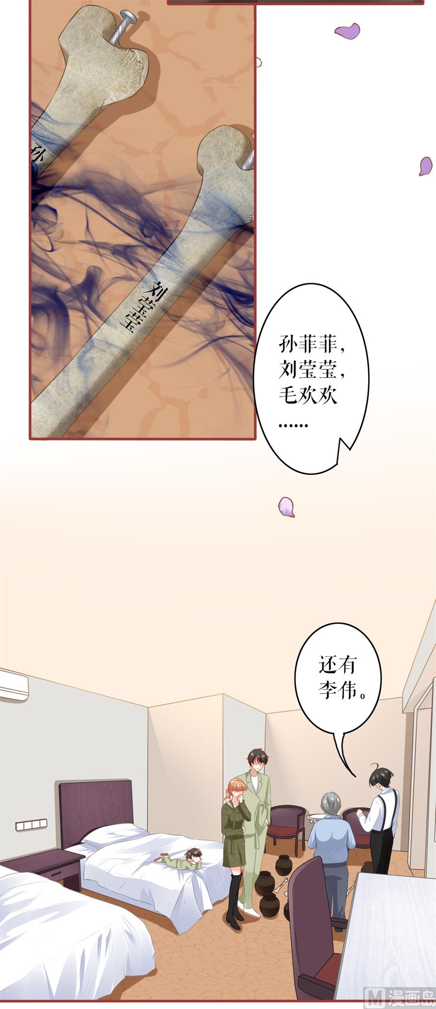 第191话-第191话