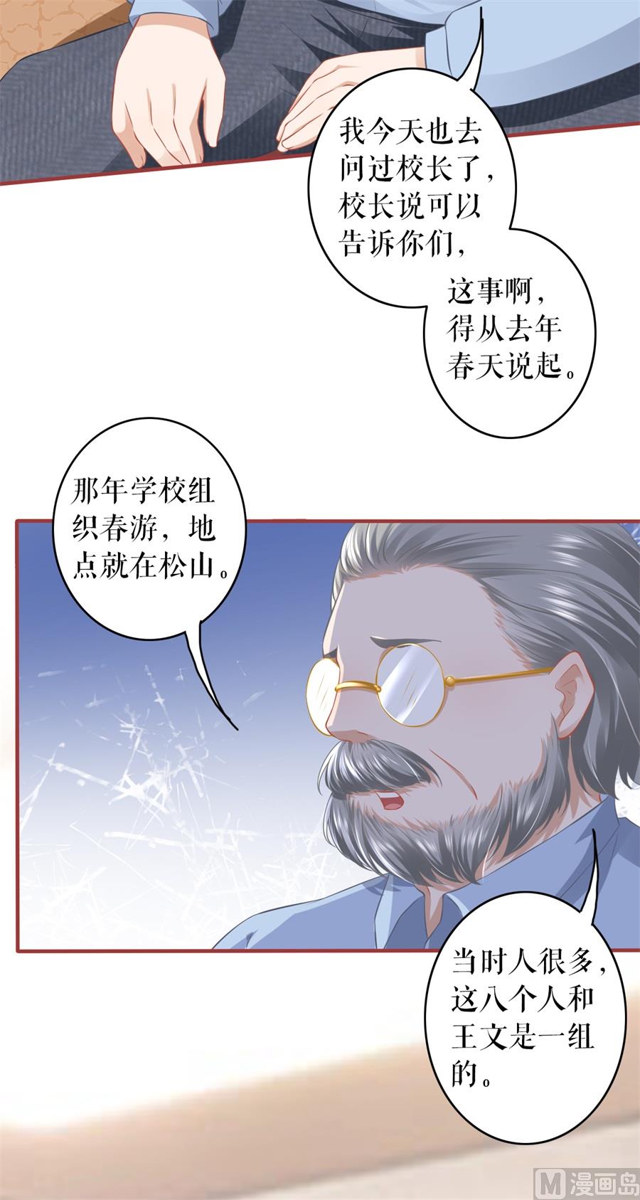 第191话-第191话