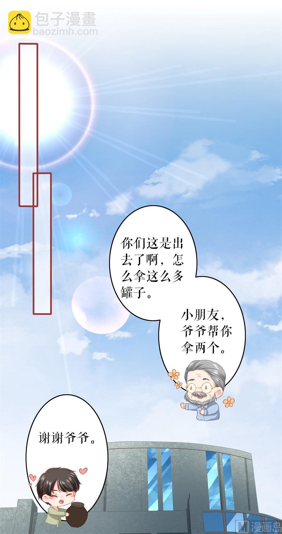第191话-第191话