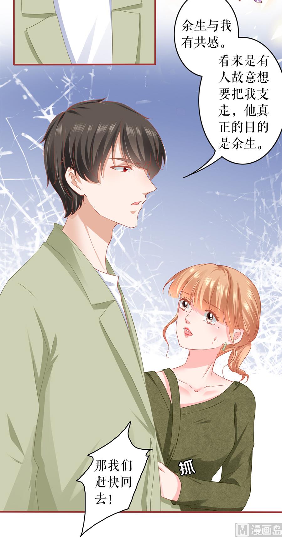 第193话-第193话