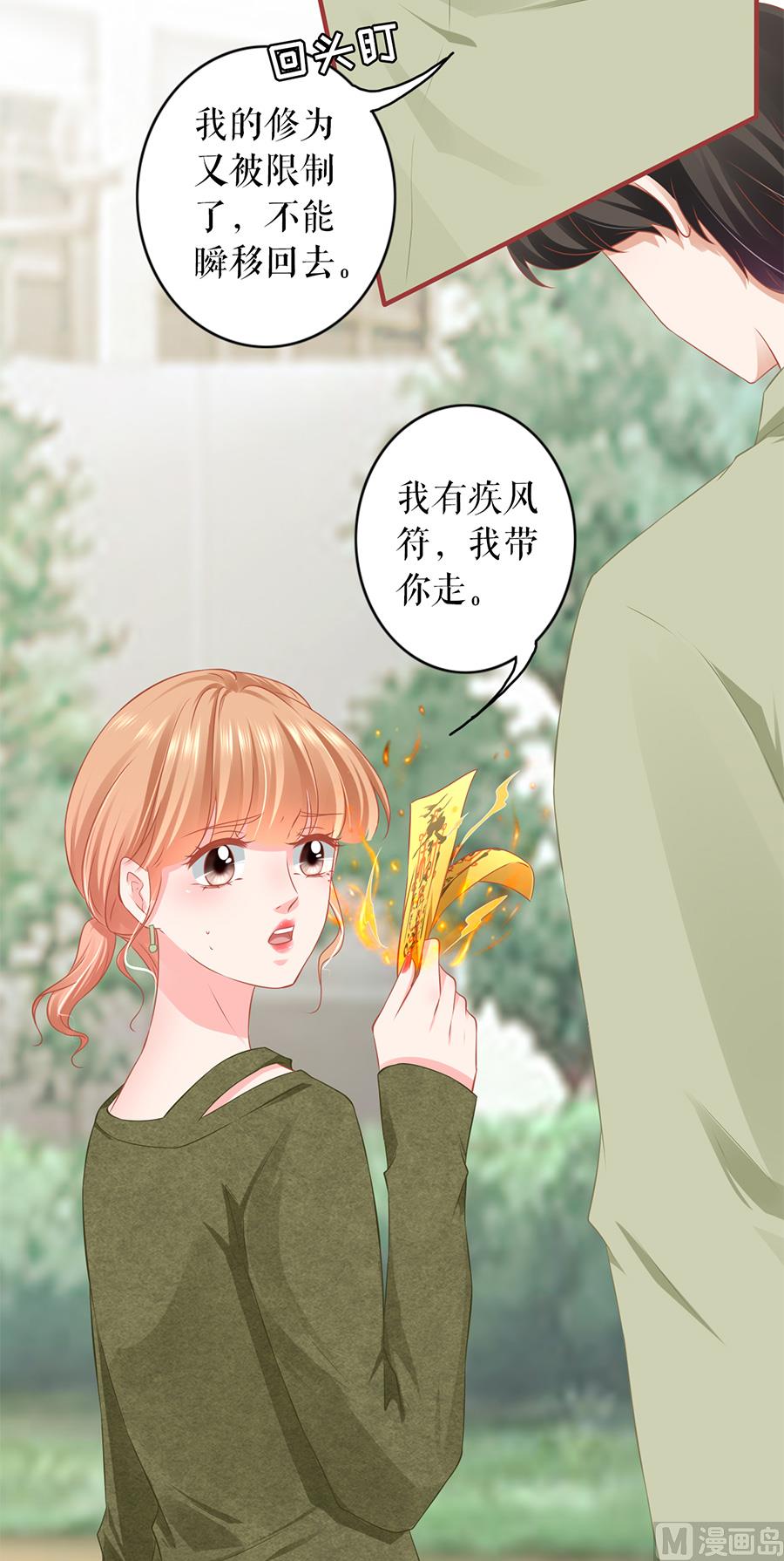 第193话-第193话