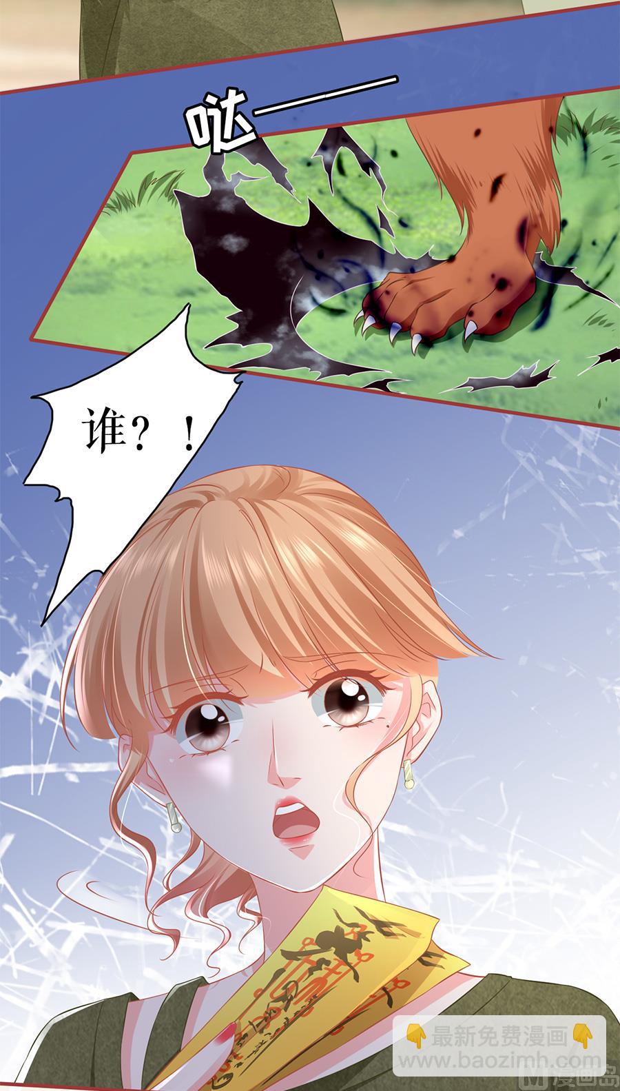 第193话-第193话