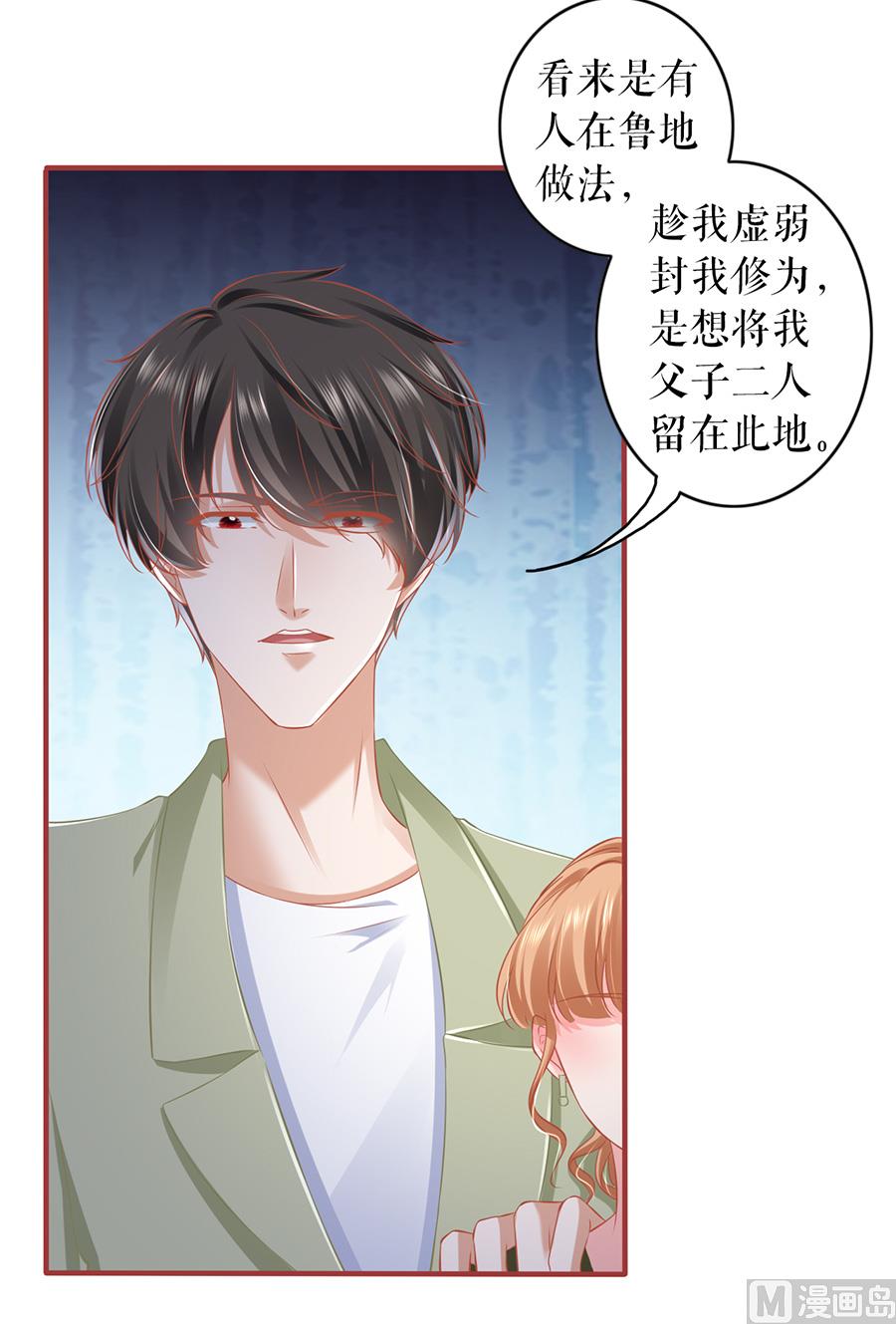 第193话-第193话