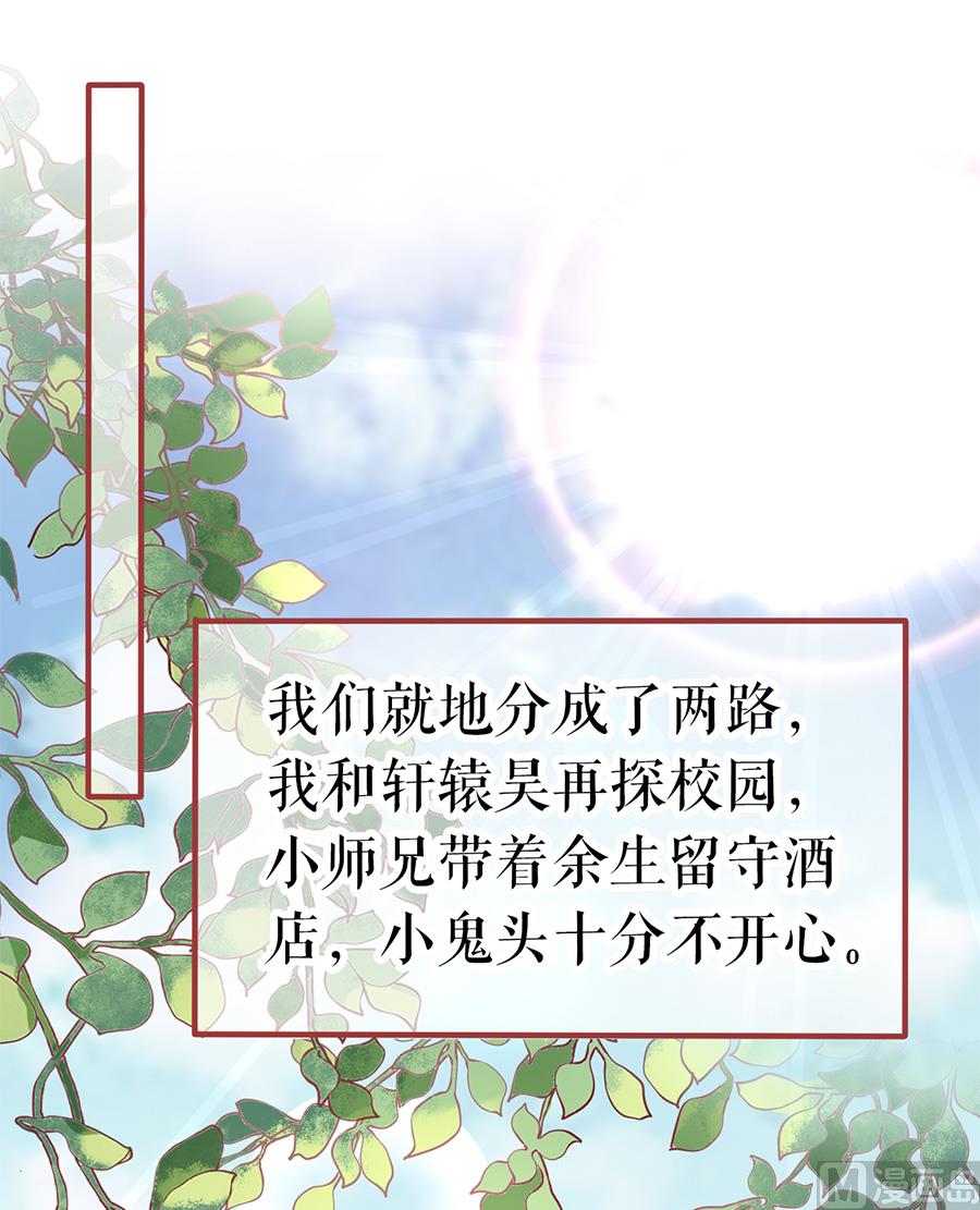 第193话-第193话