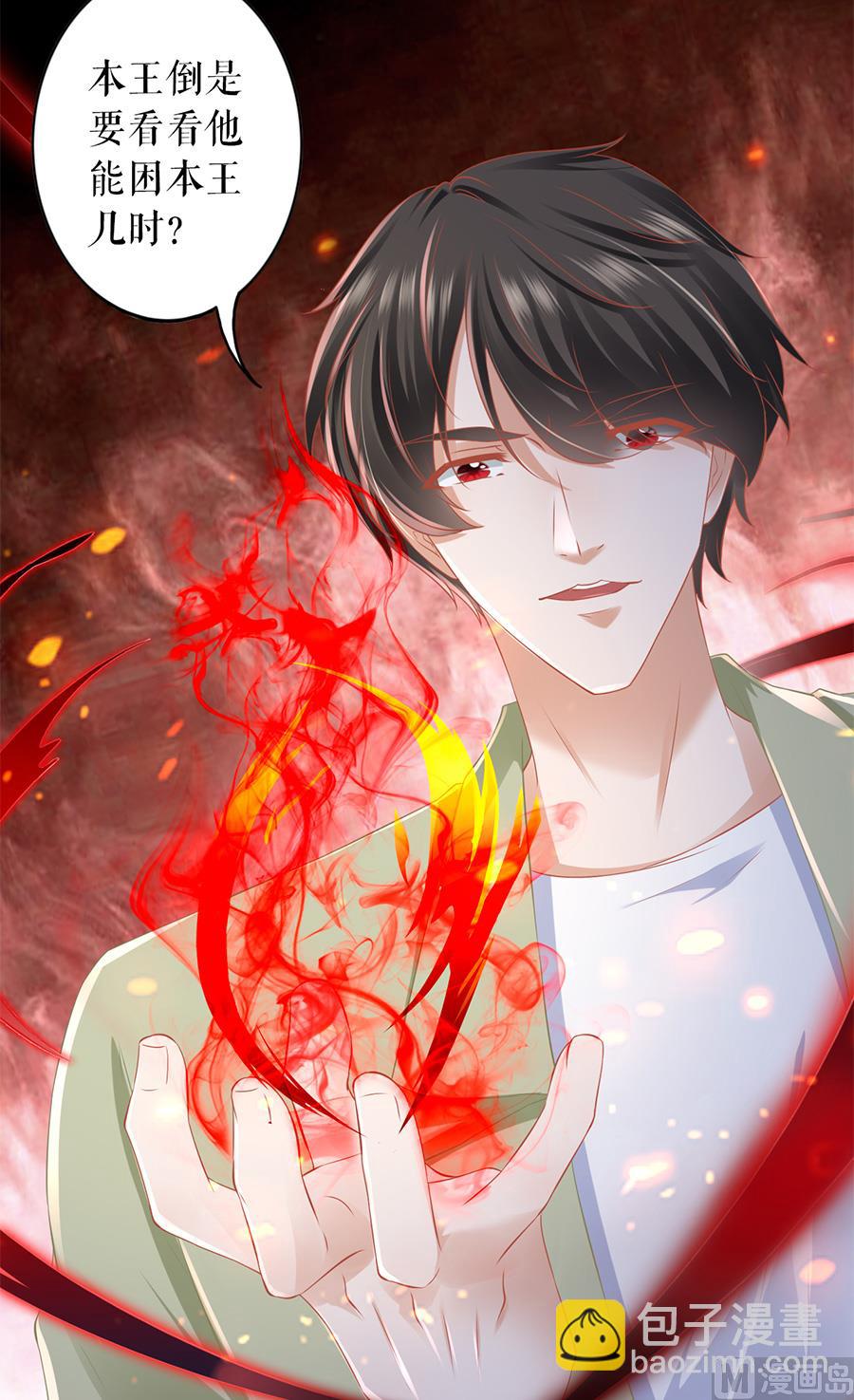 第193话-第193话