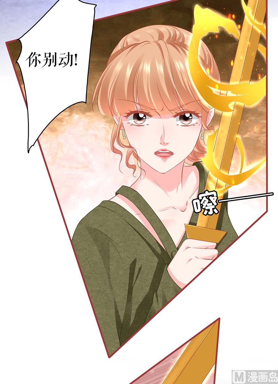 第193话-第193话