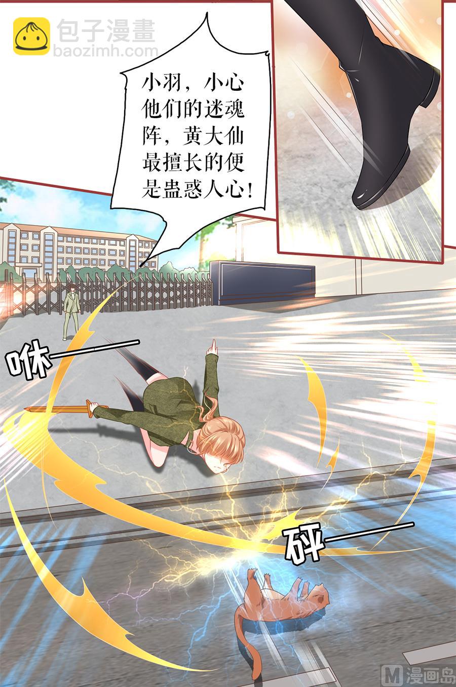 第193话-第193话