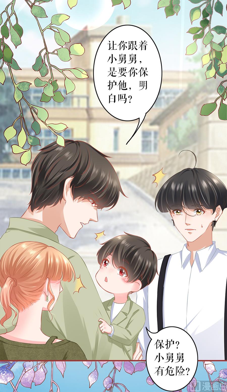 第193话-第193话