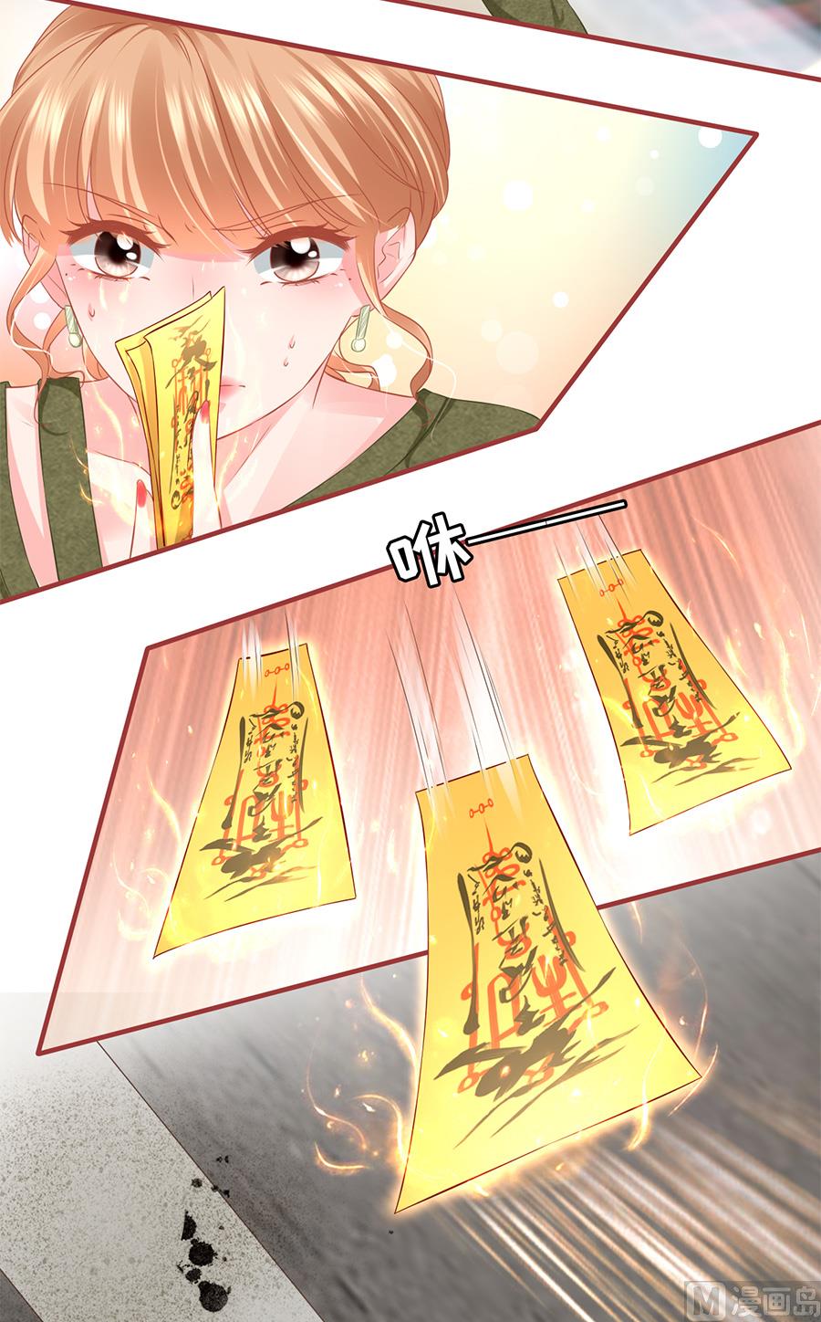 第193话-第193话
