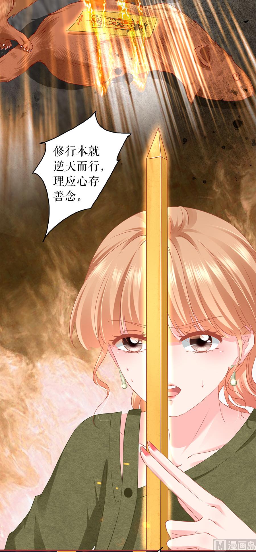 第193话-第193话