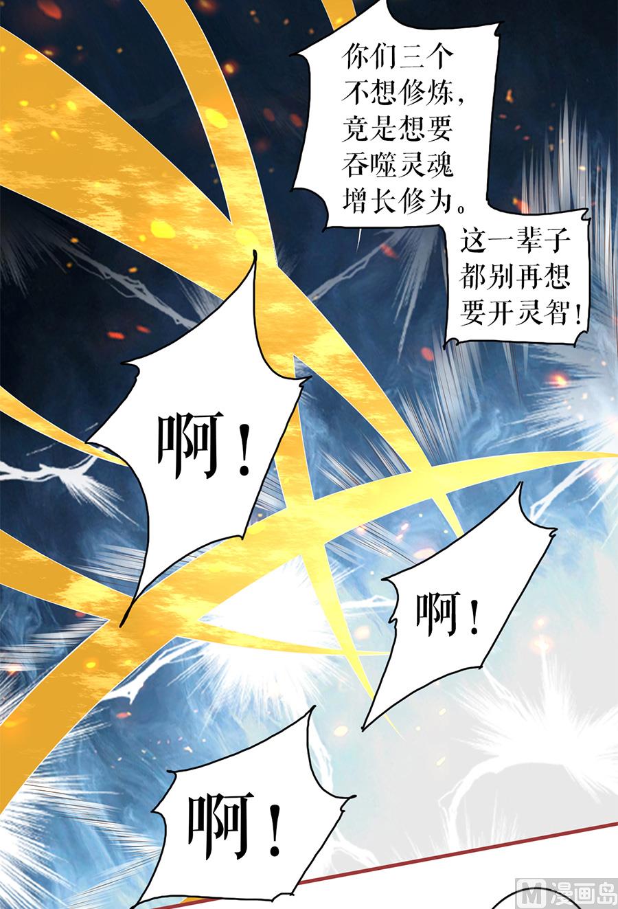 第193话-第193话