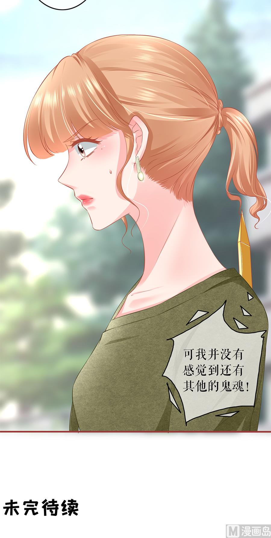 第193话-第193话