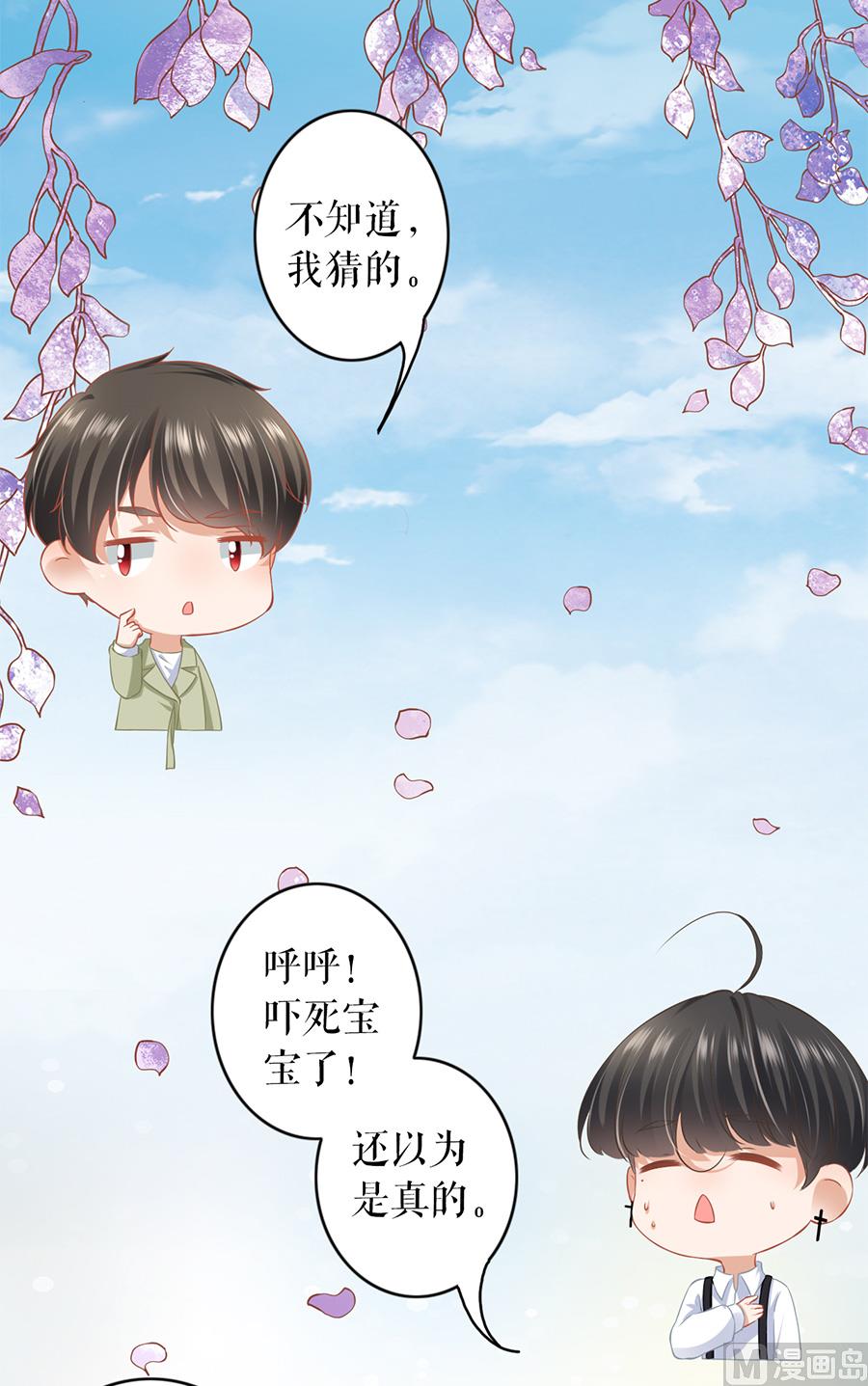 第193话-第193话