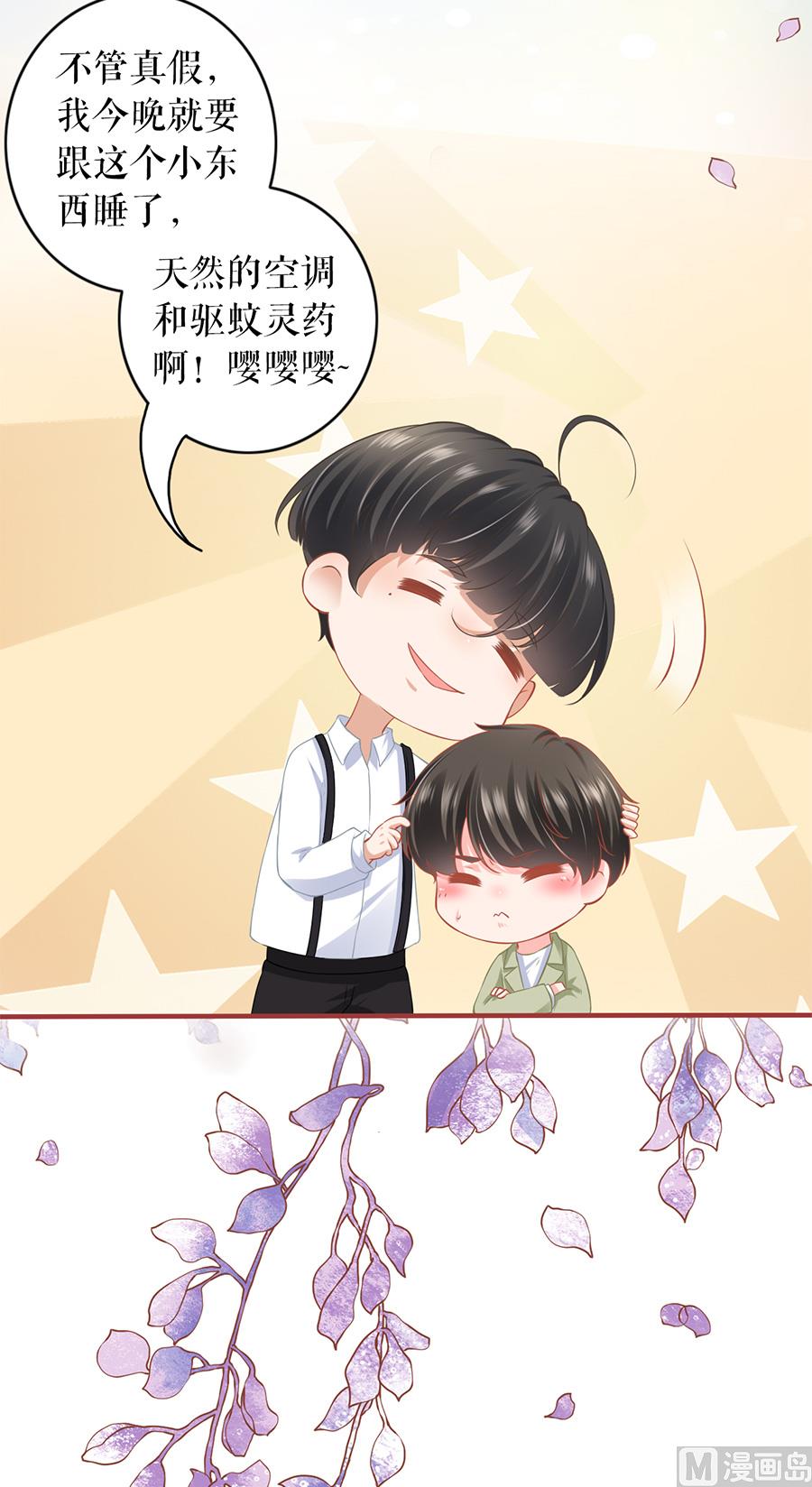 第193话-第193话