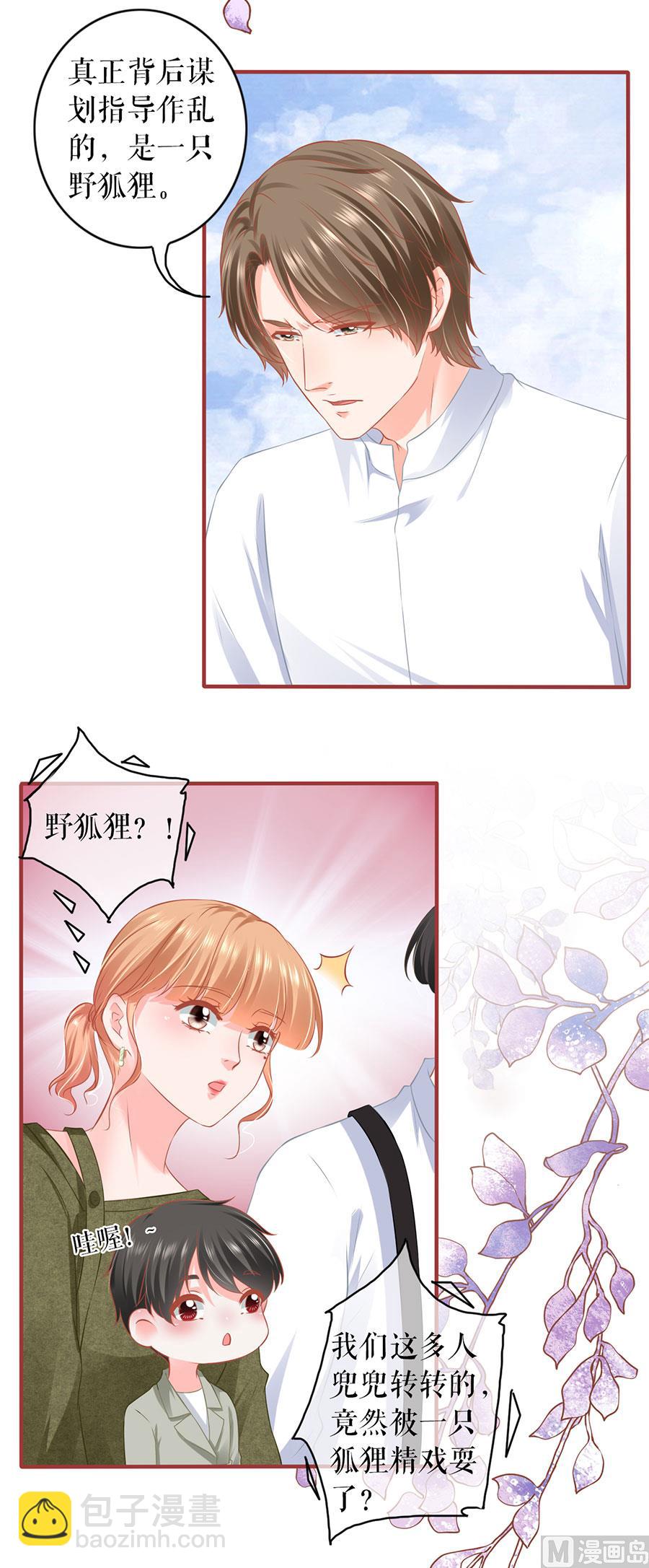 第195话-第195话