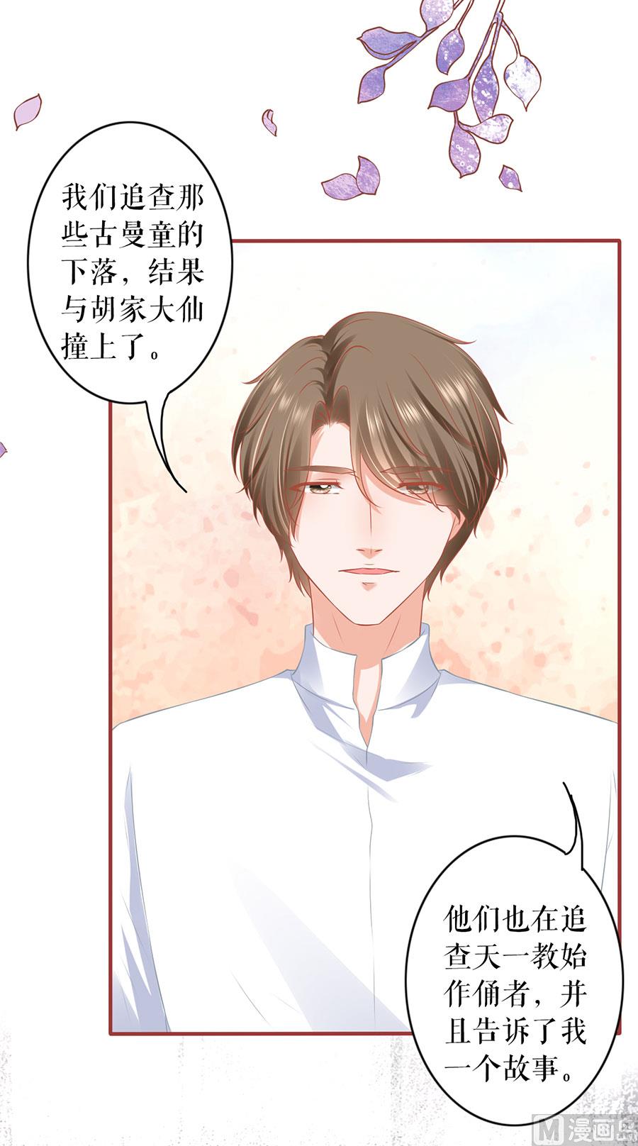第195话-第195话