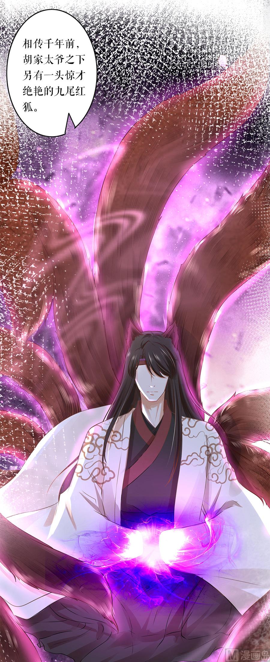 第195话-第195话
