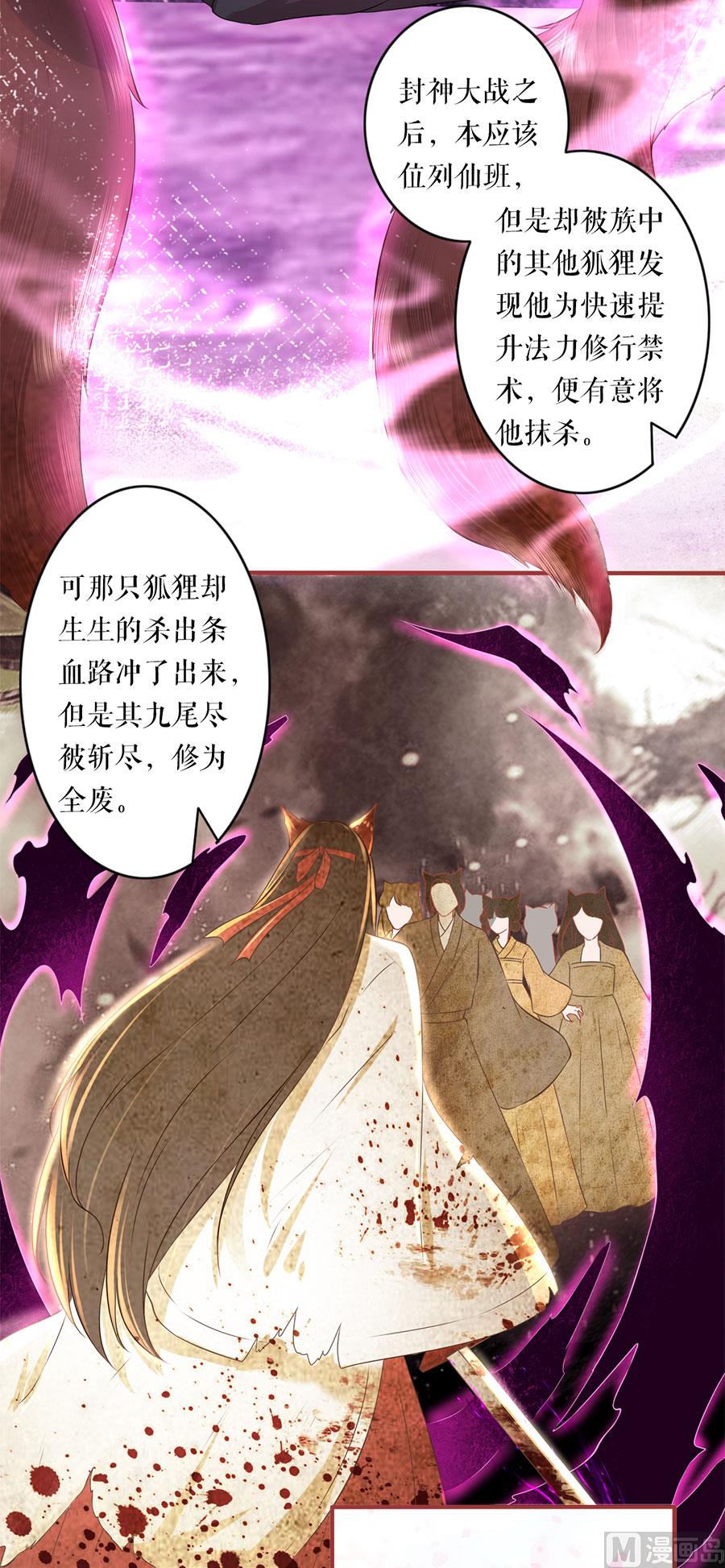 第195话-第195话