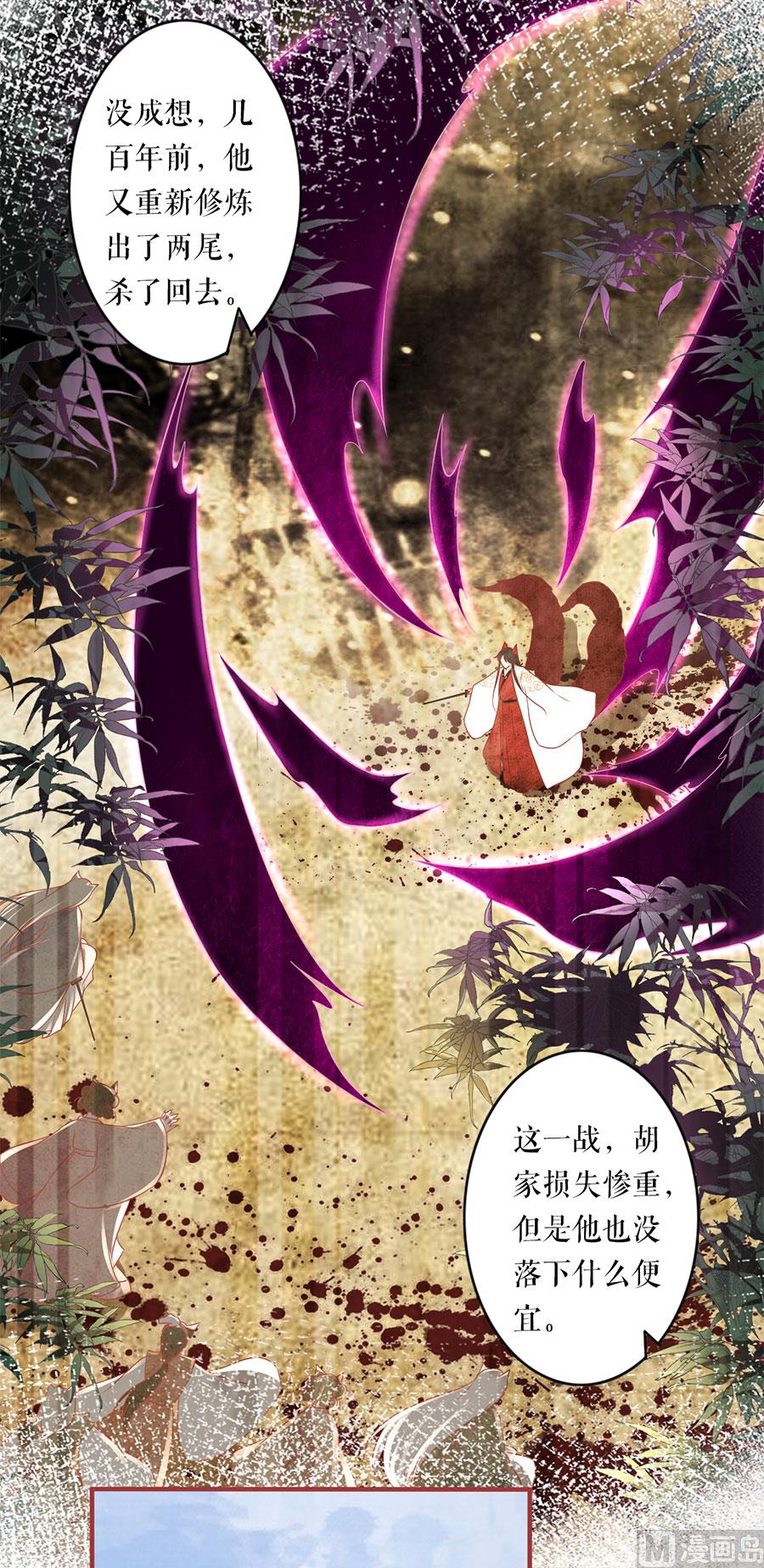 第195话-第195话