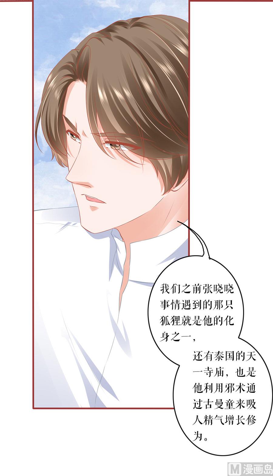 第195话-第195话
