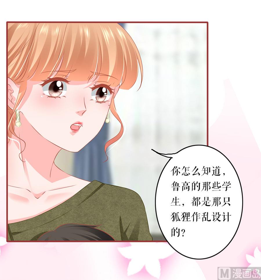 第195话-第195话