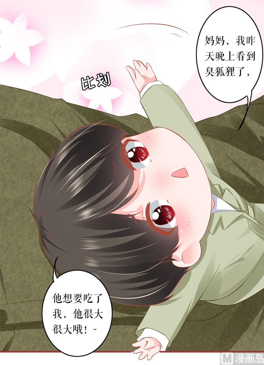 第195话-第195话