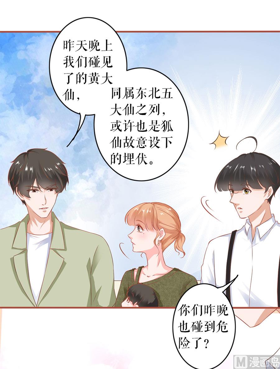 第195话-第195话