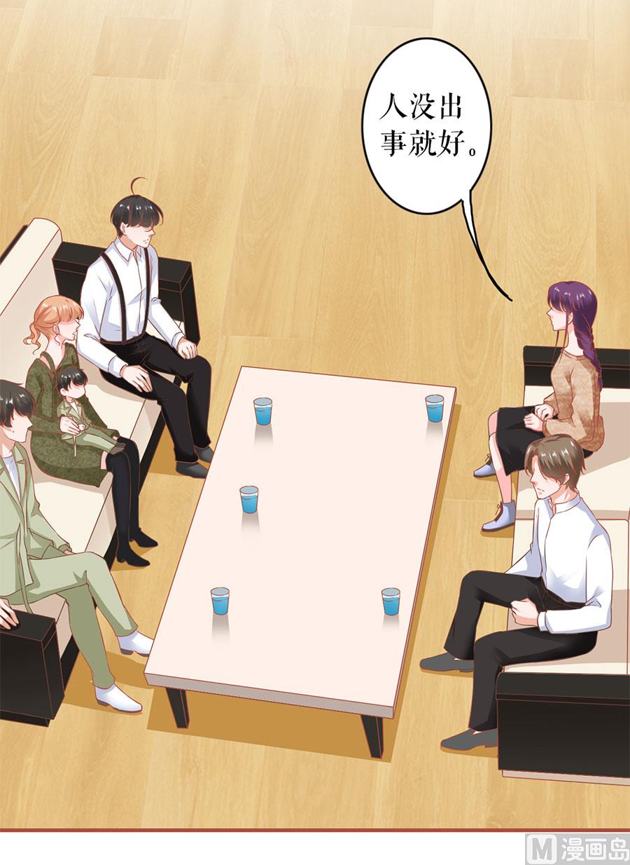 第195话-第195话