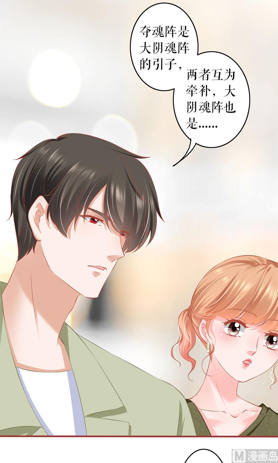 第195话-第195话