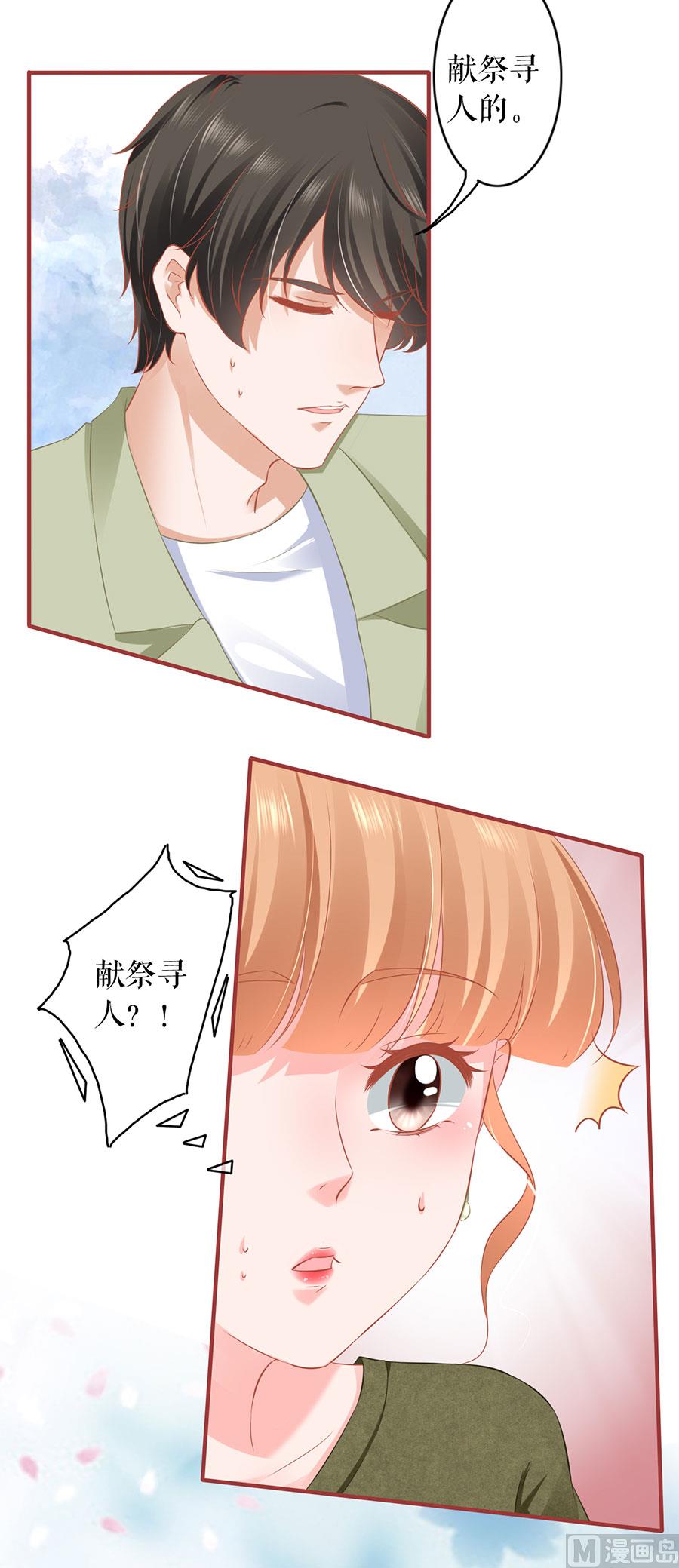 第195话-第195话