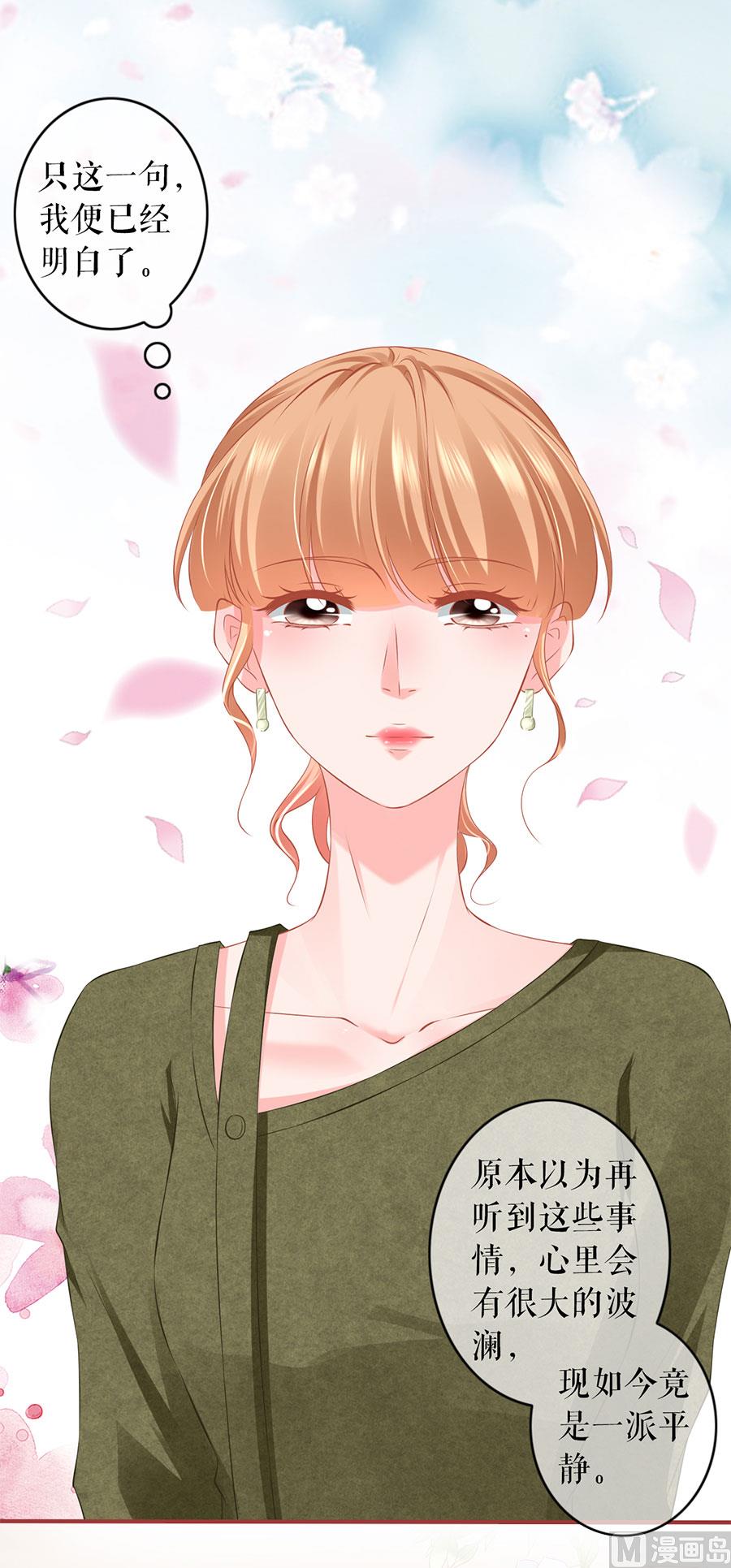 第195话-第195话