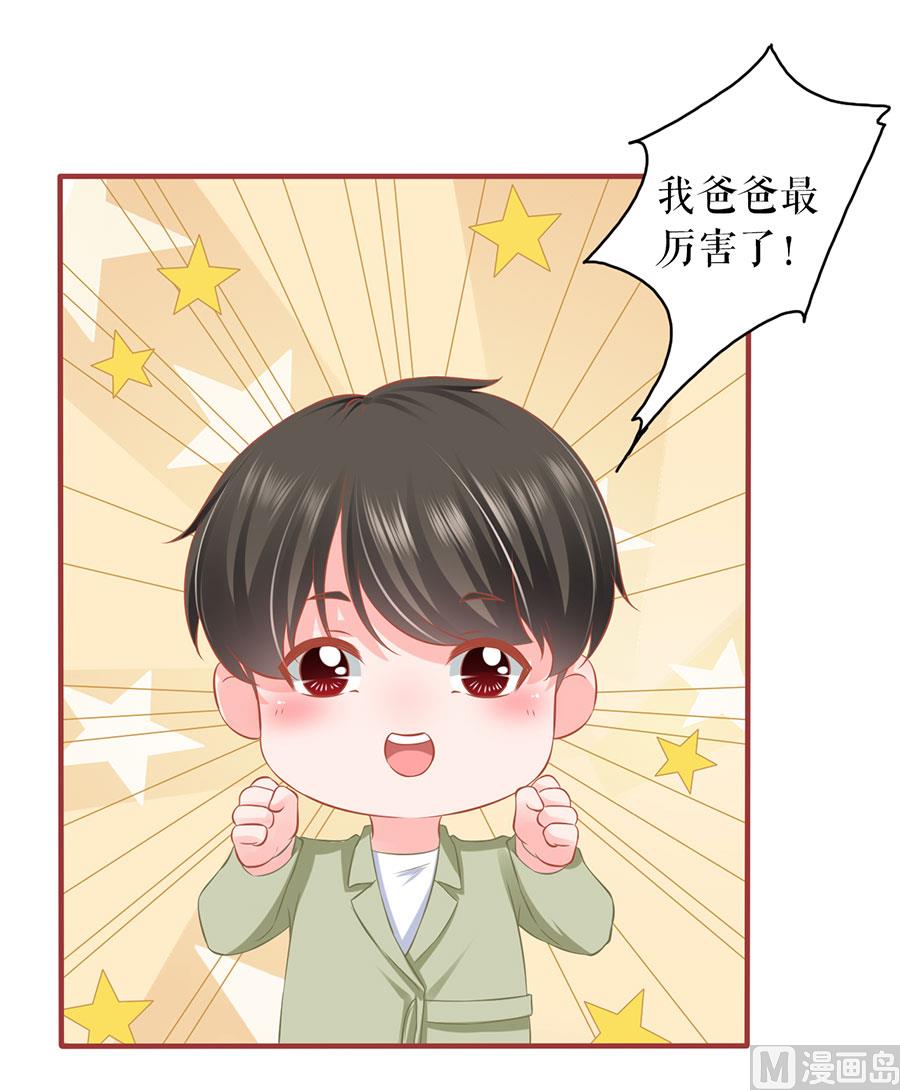 第195话-第195话