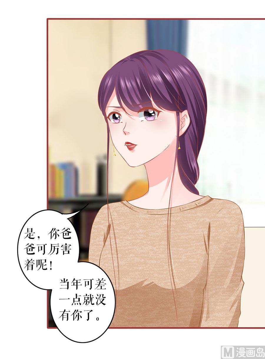 第195话-第195话