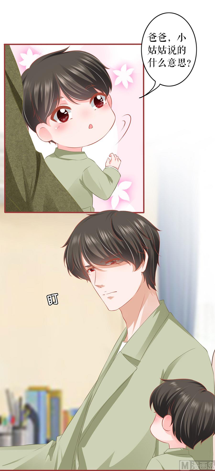 第195话-第195话