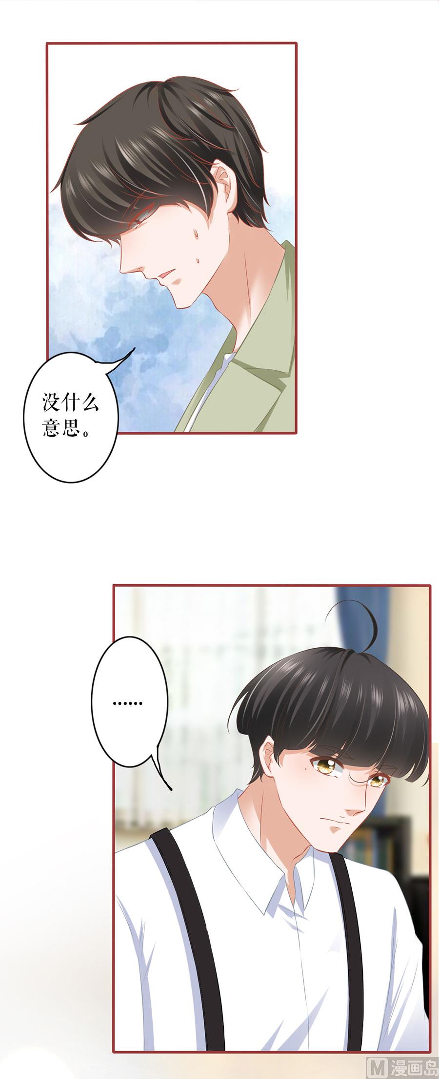 第195话-第195话