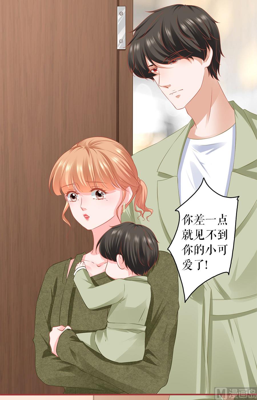 第195话-第195话