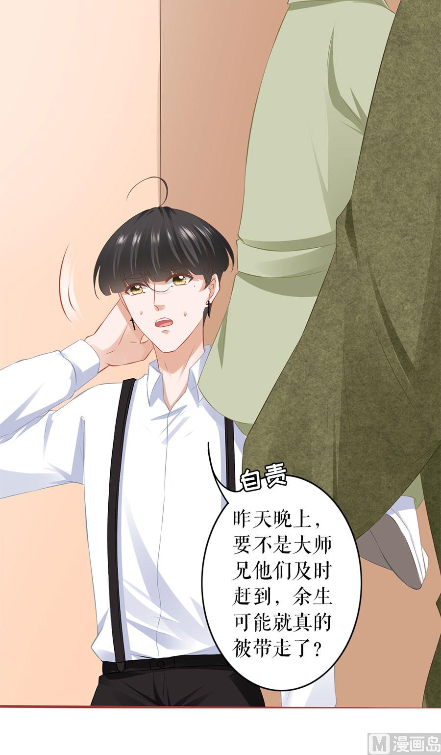 第195话-第195话